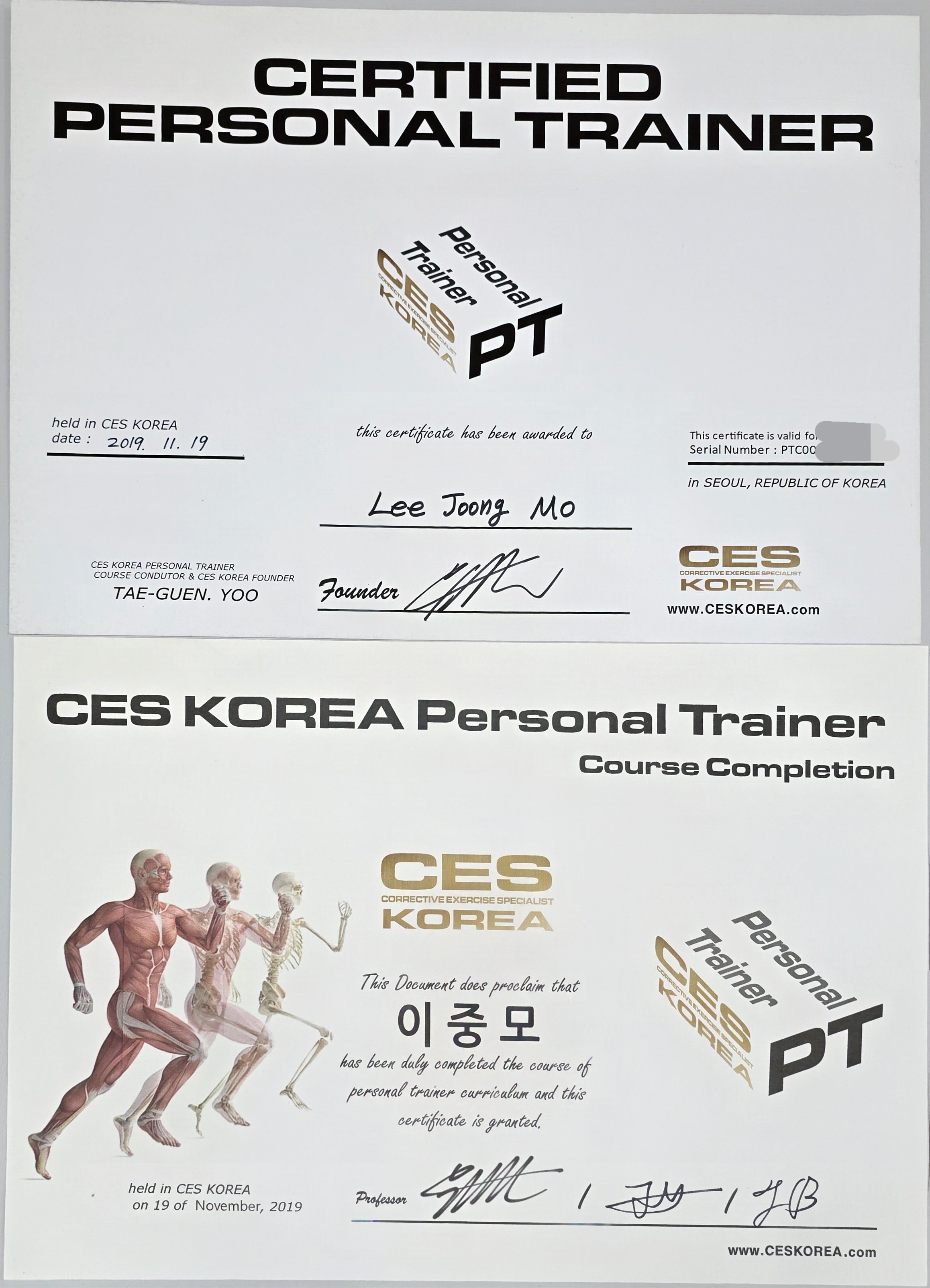 CES KOREA 퍼스널트레이너 자격증
